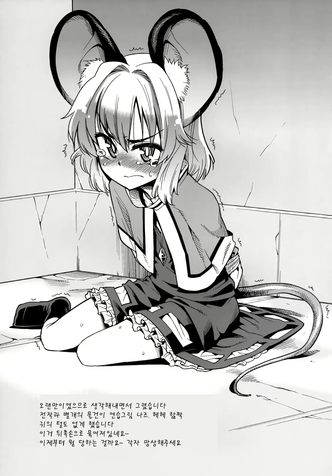 웹툰 이미지 23