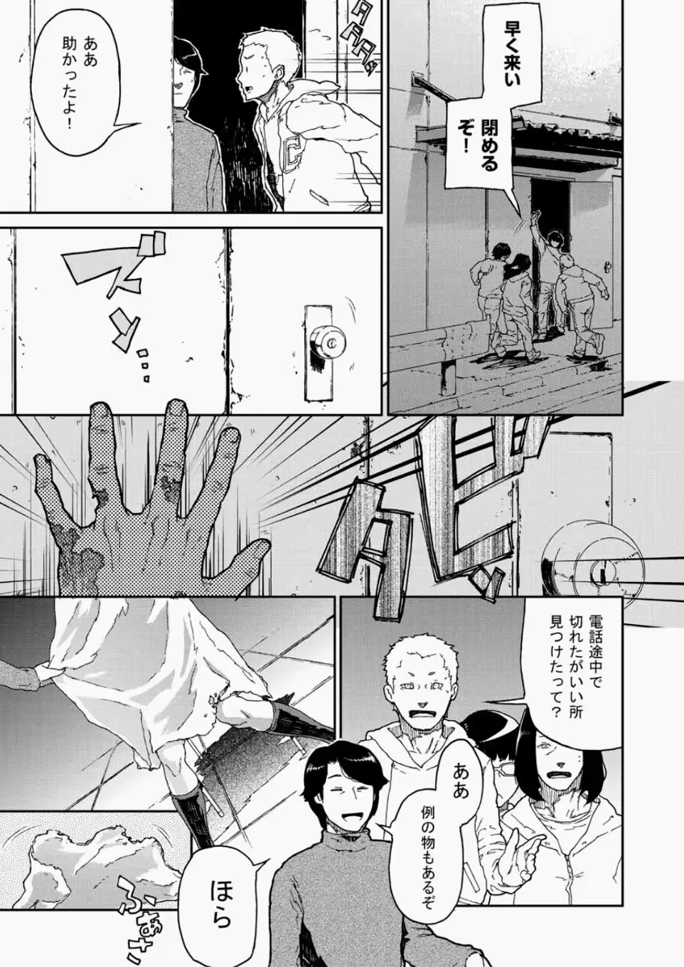 웹툰 이미지 315