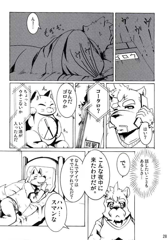 웹툰 이미지 27