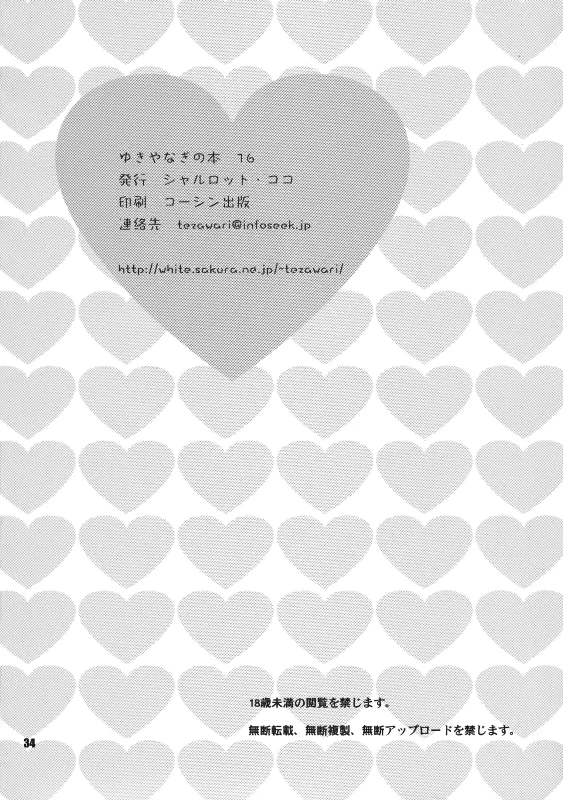 웹툰 이미지 31