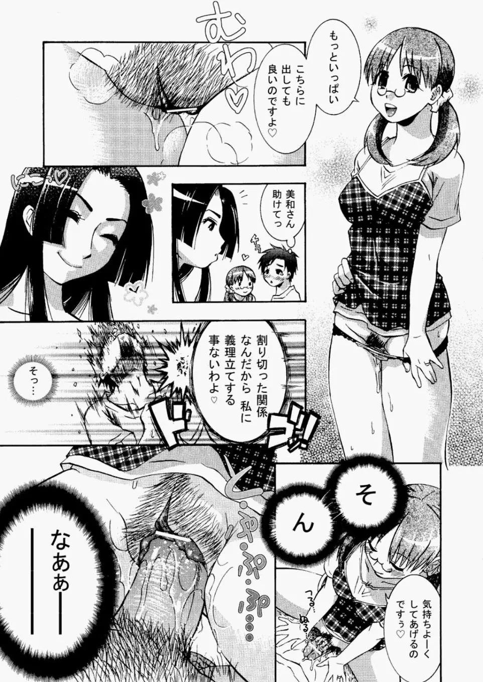 웹툰 이미지 343