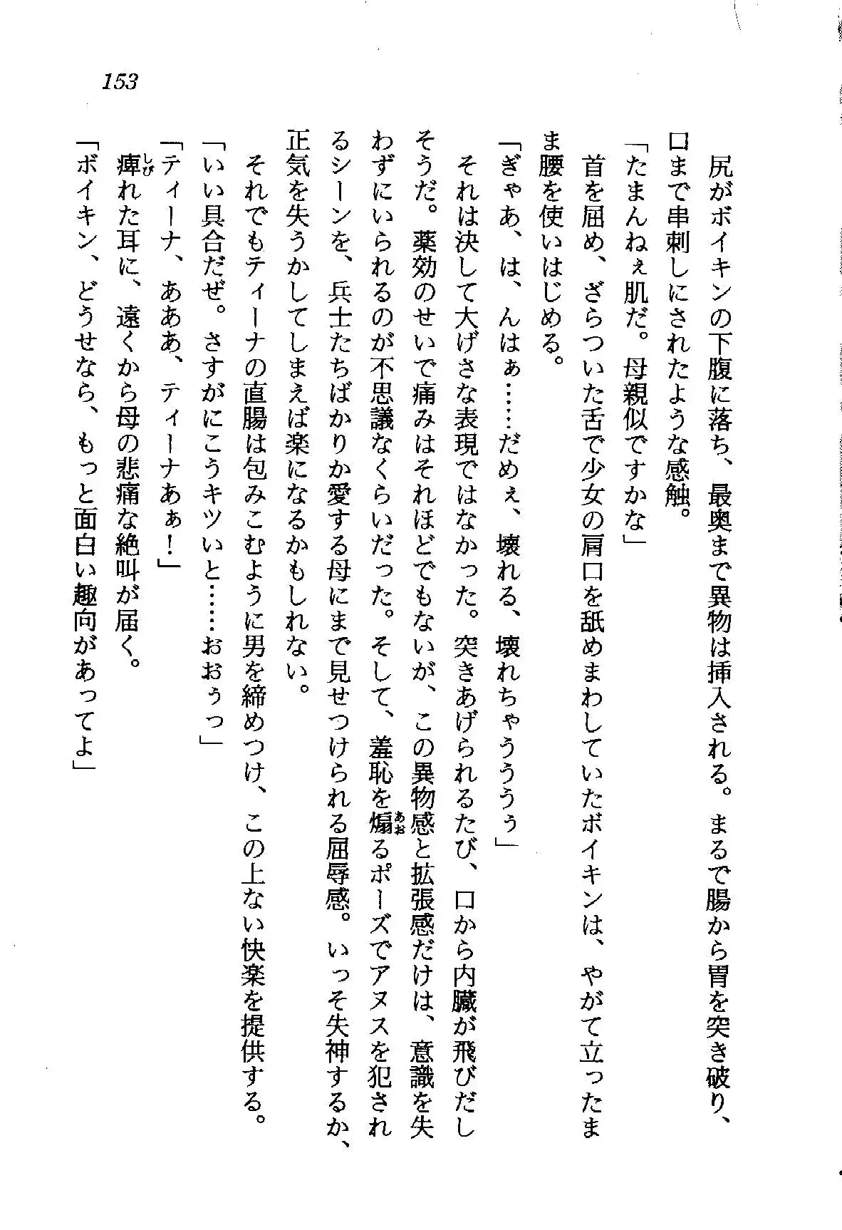 웹툰 이미지 153