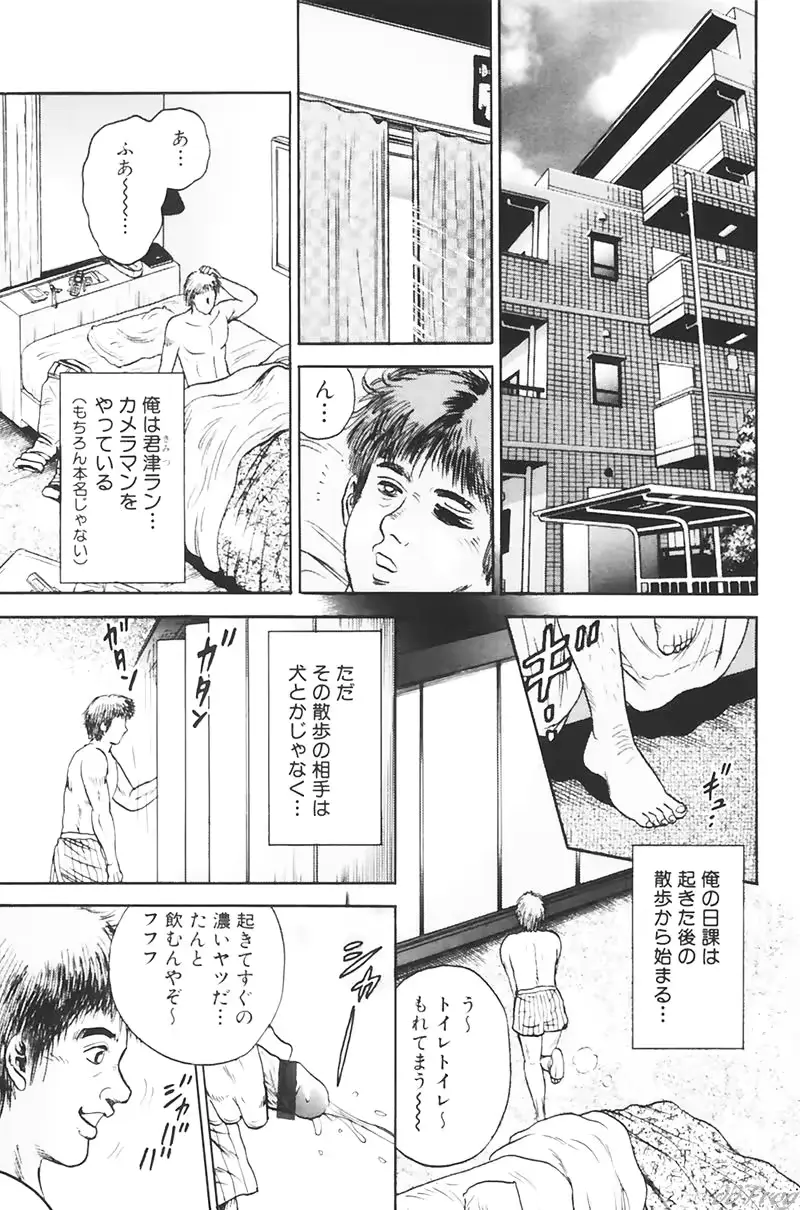 웹툰 이미지 6