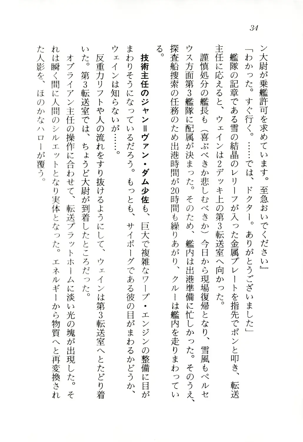 웹툰 이미지 34