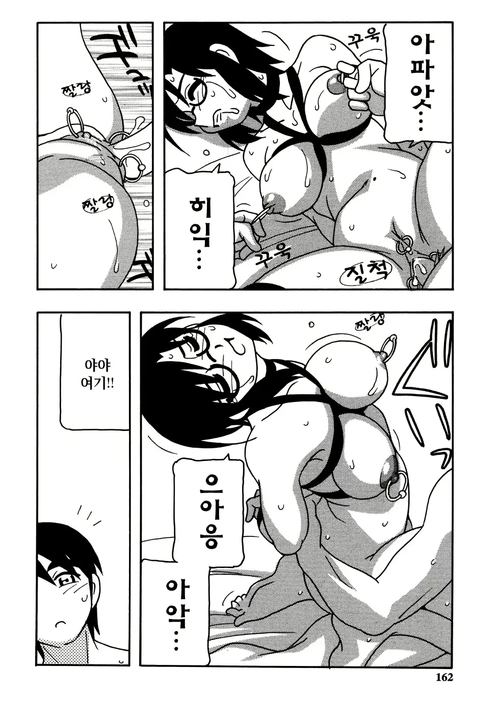 웹툰 이미지 163