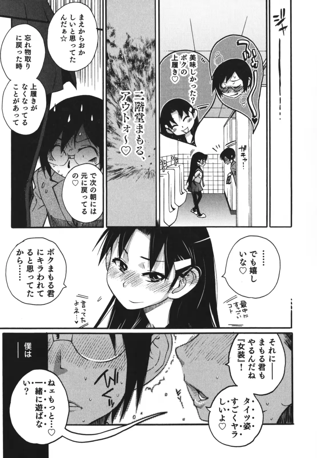 웹툰 이미지 81