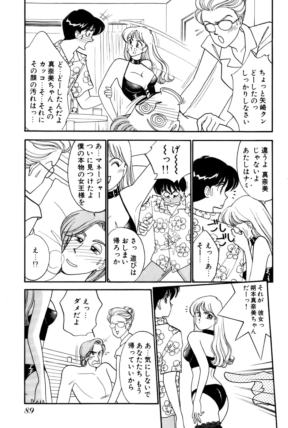 웹툰 이미지 90