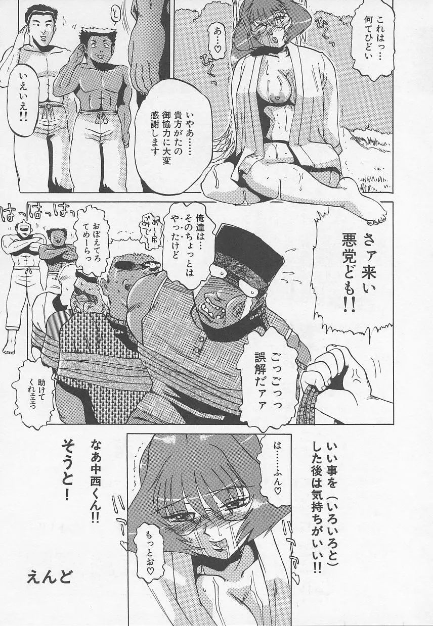 웹툰 이미지 179