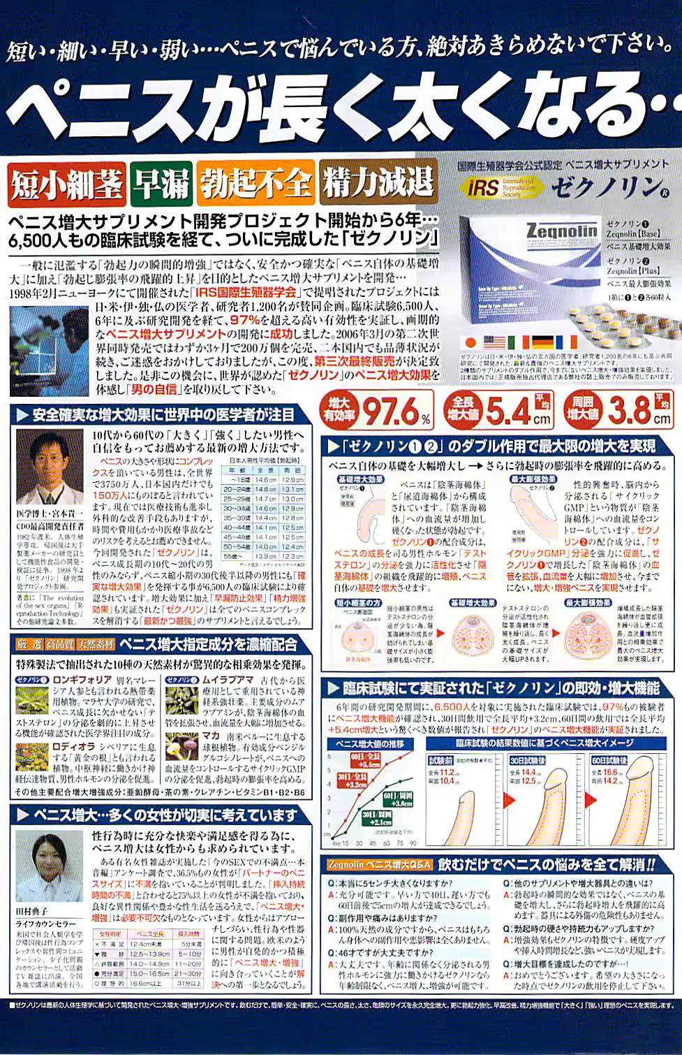 웹툰 이미지 170