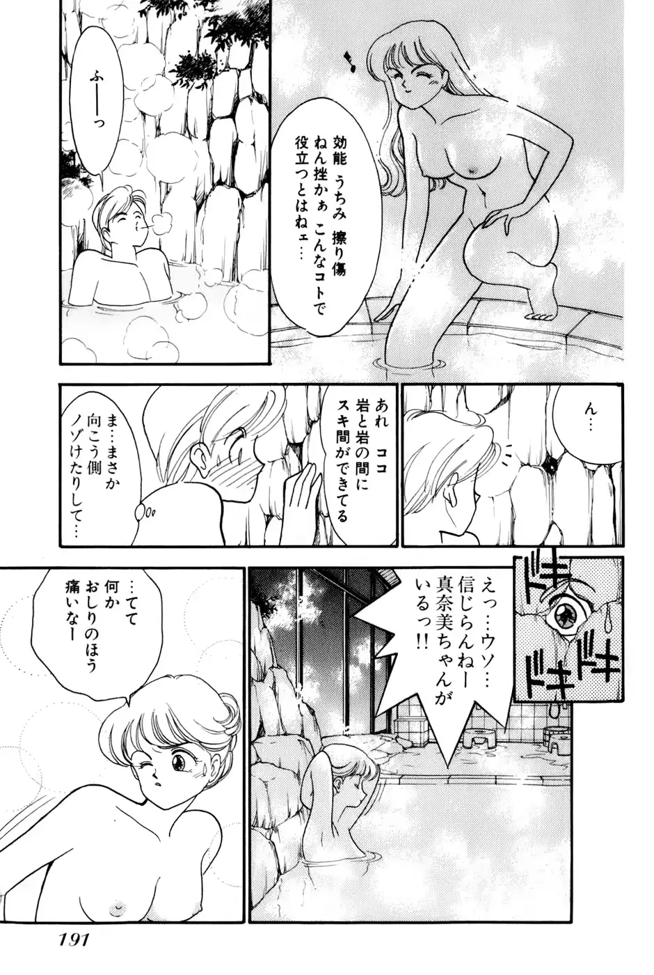웹툰 이미지 192