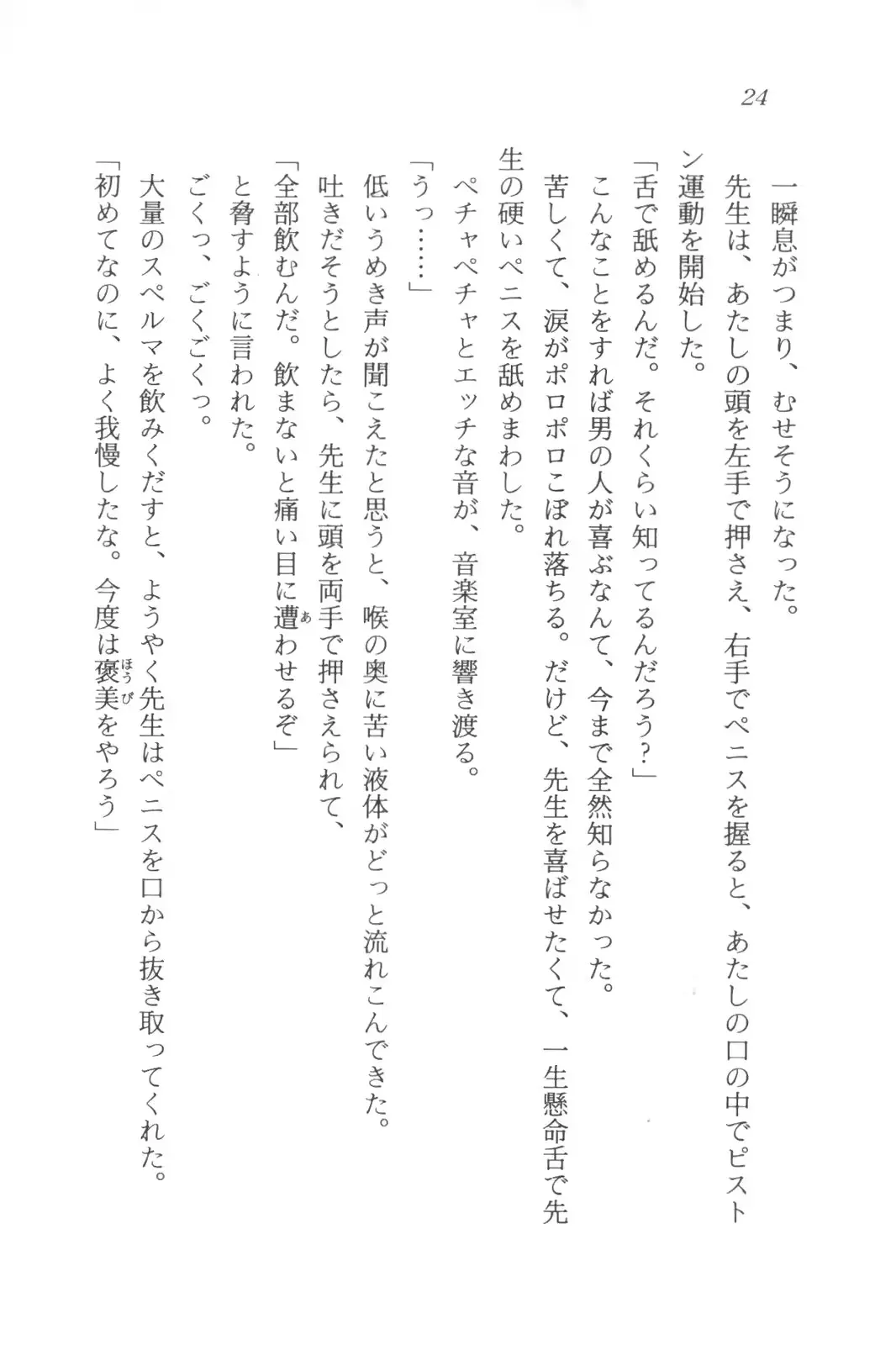 웹툰 이미지 25