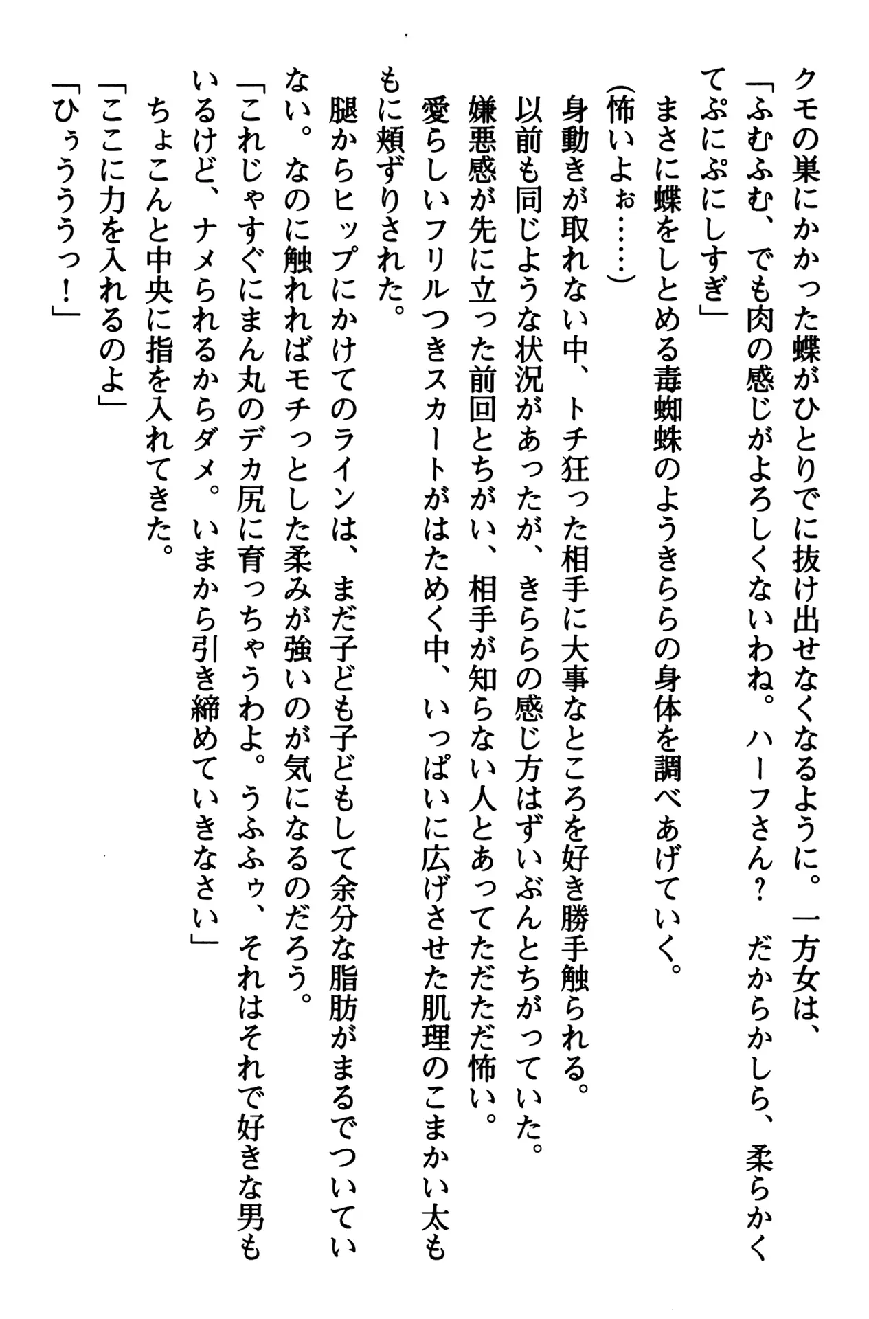 웹툰 이미지 114