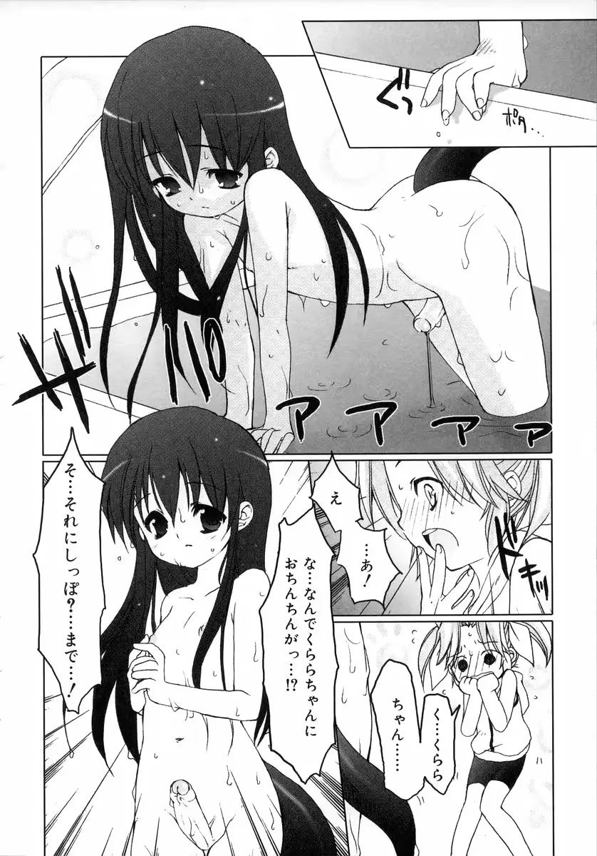 웹툰 이미지 55