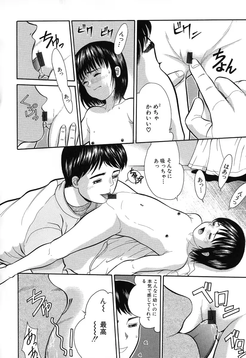 웹툰 이미지 117
