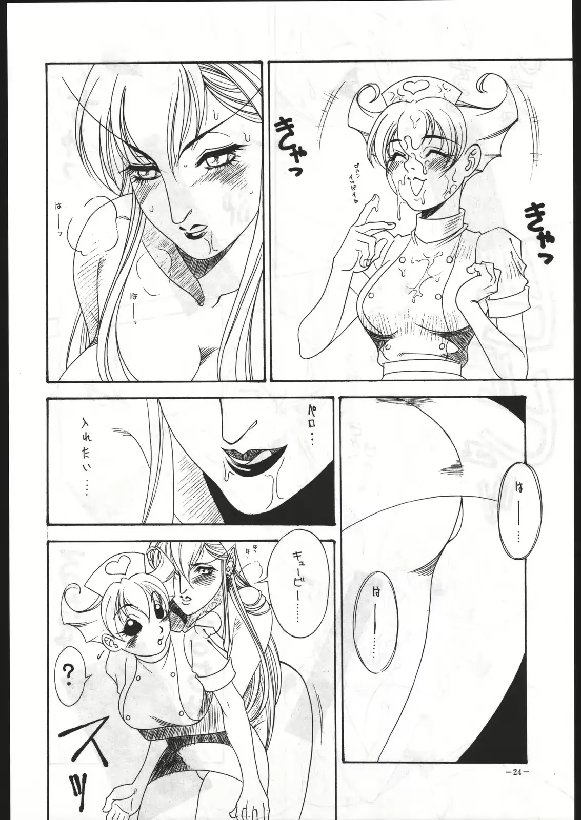 웹툰 이미지 22