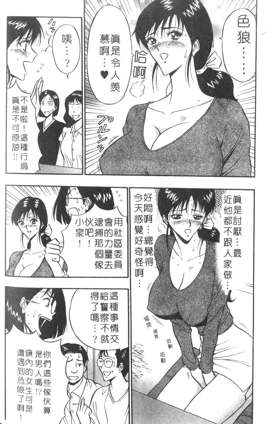 웹툰 이미지 109