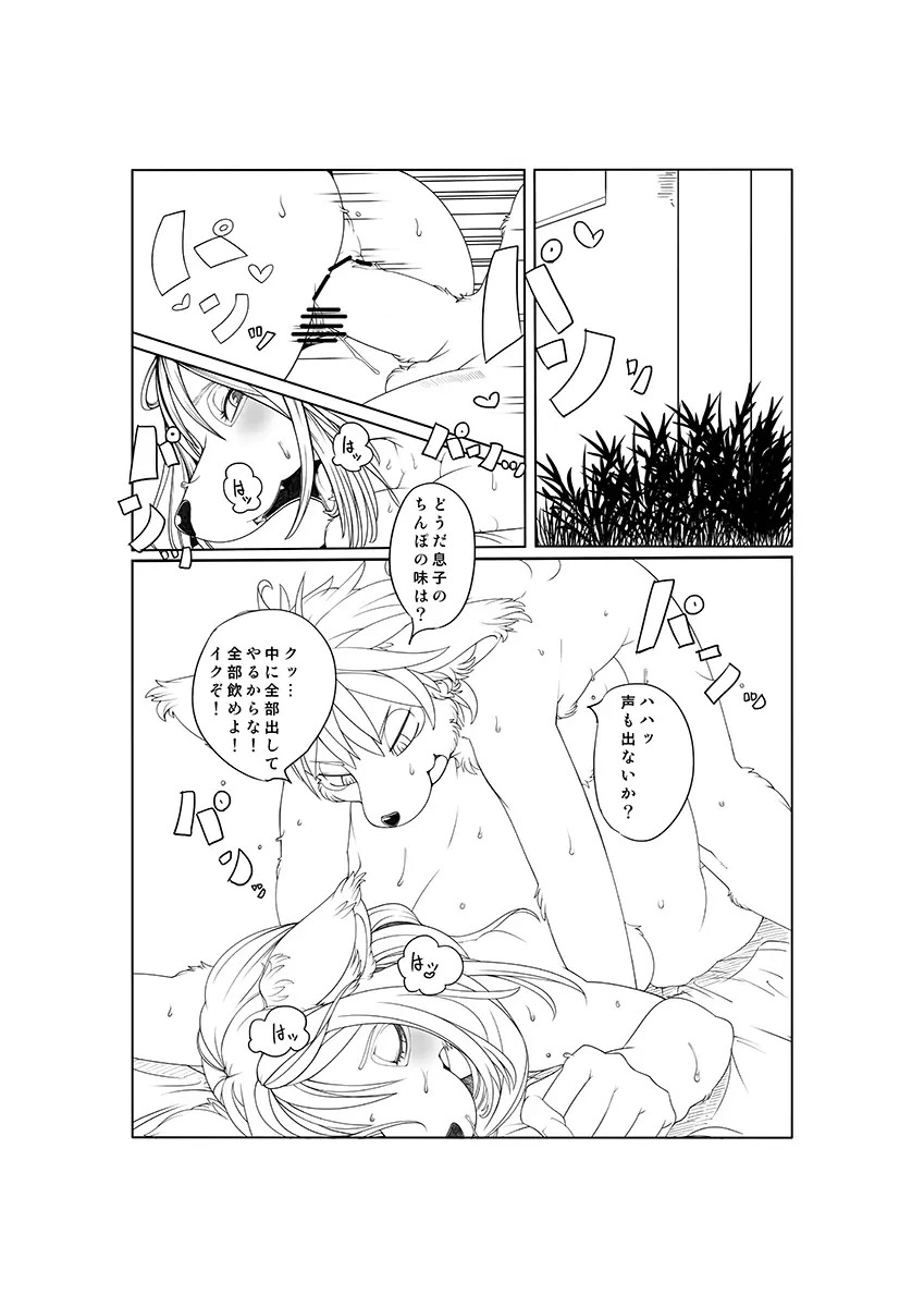 웹툰 이미지 1