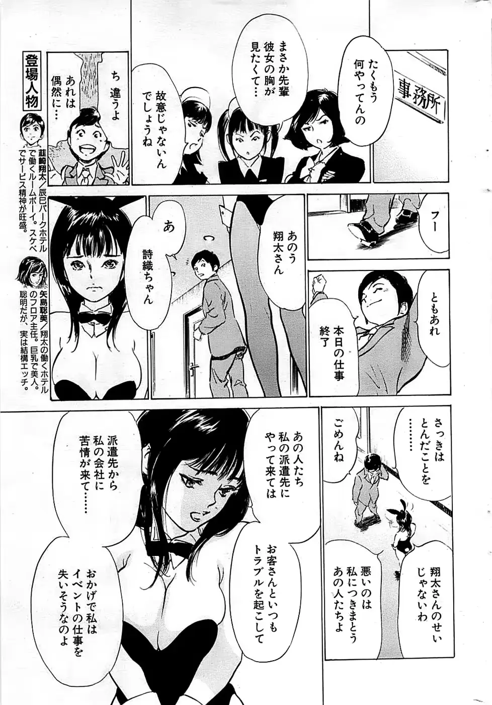 웹툰 이미지 30