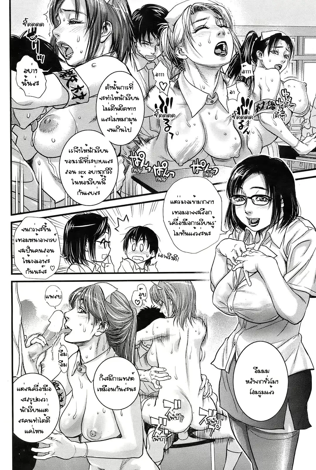 웹툰 이미지 8