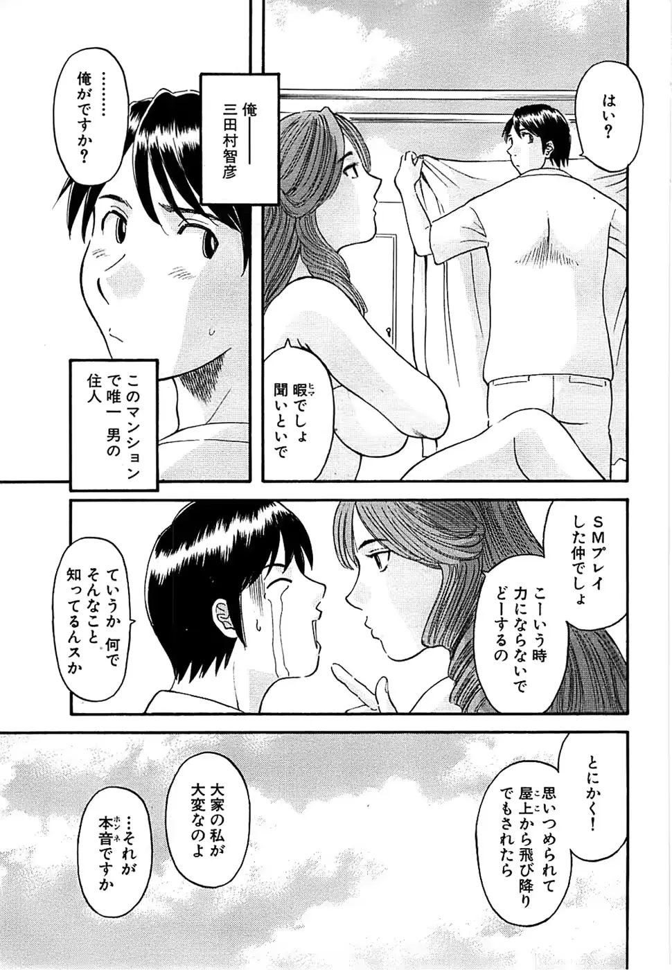 웹툰 이미지 202