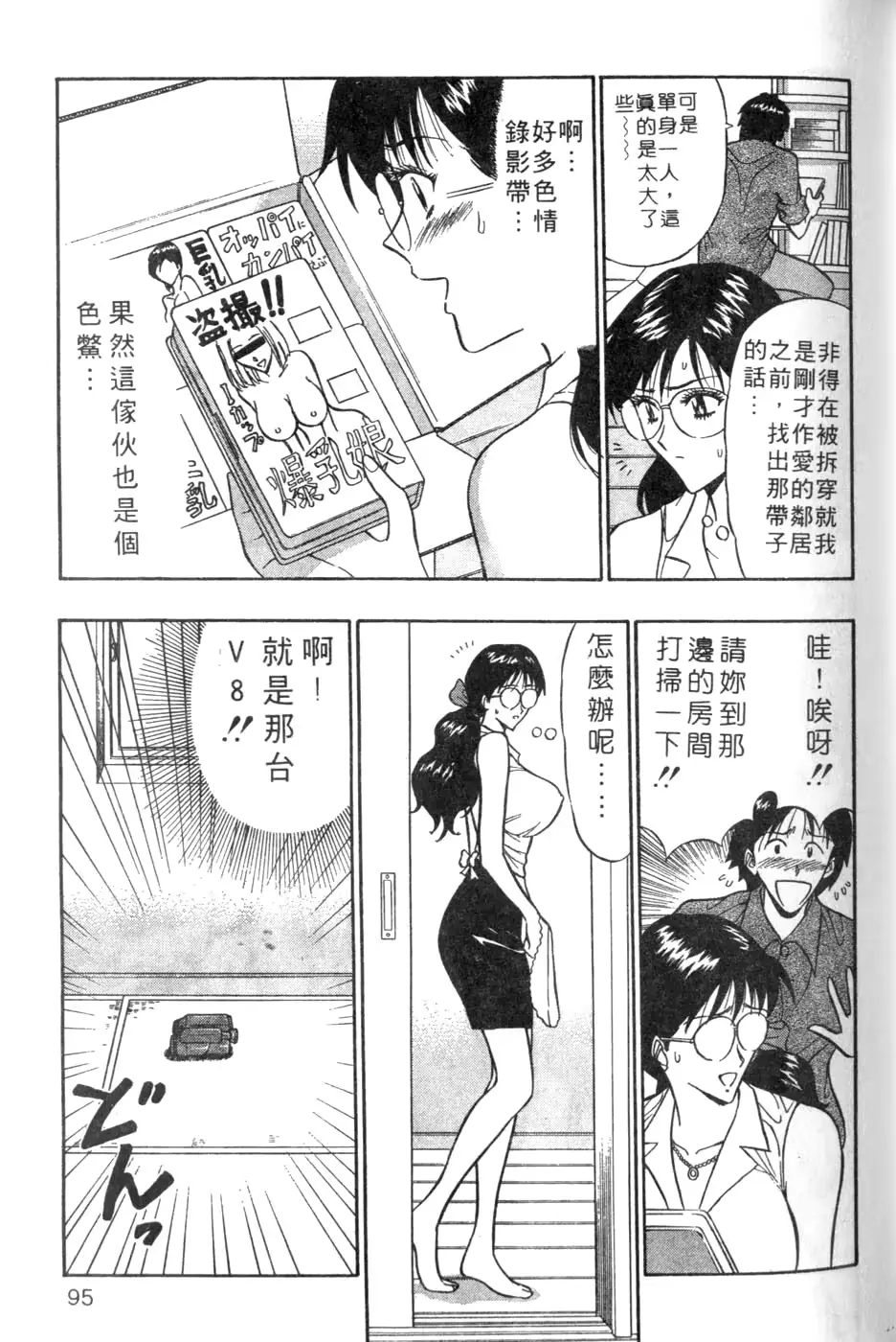 웹툰 이미지 94
