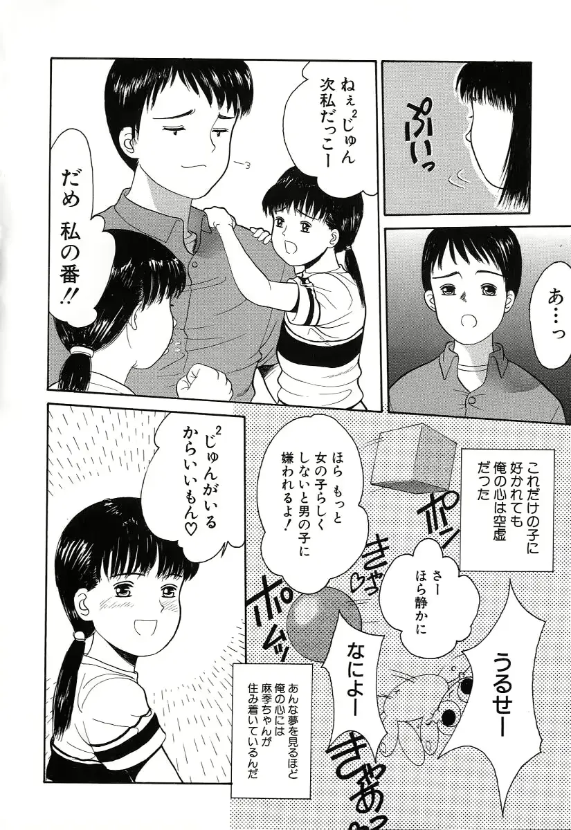 웹툰 이미지 12