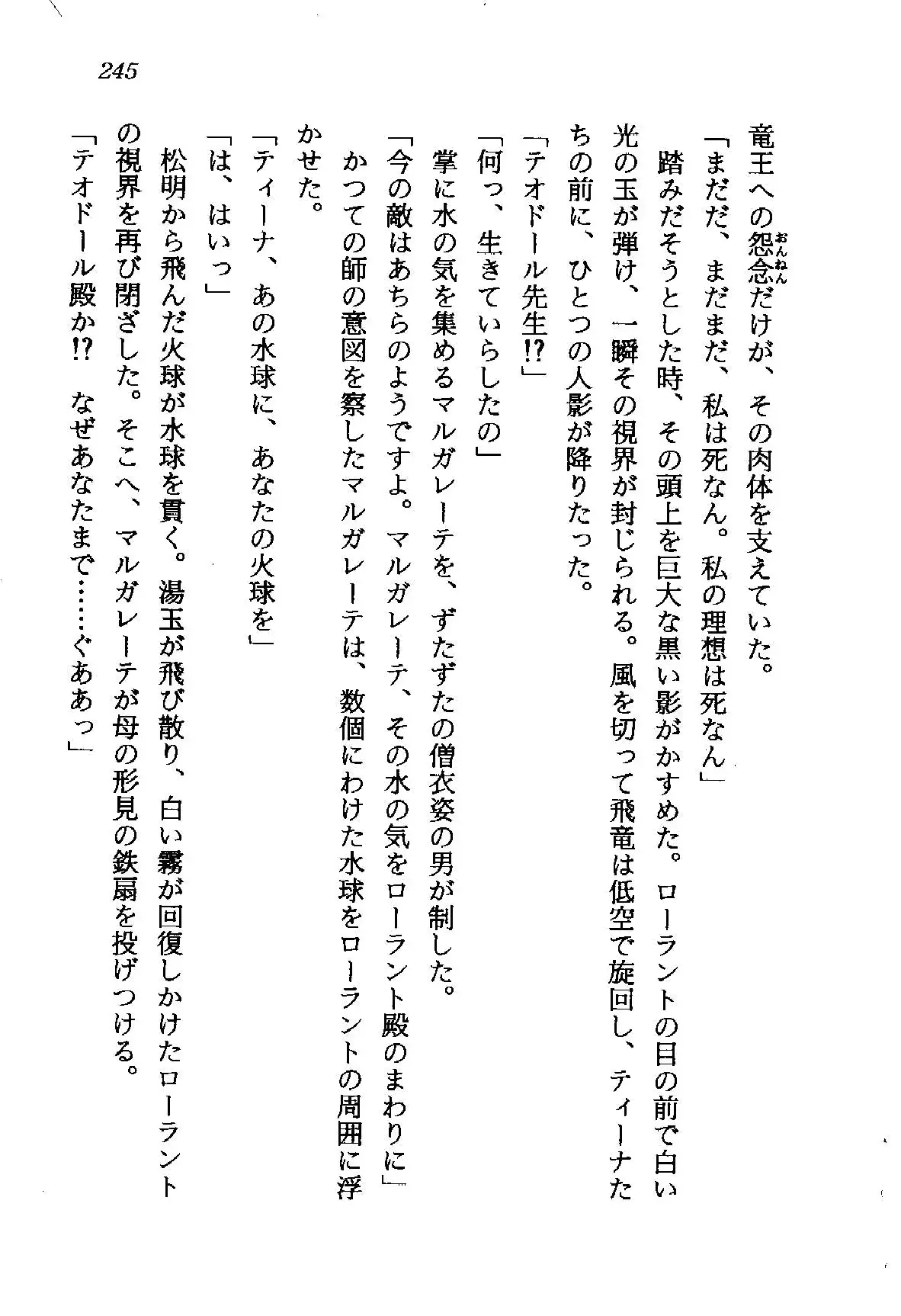 웹툰 이미지 245