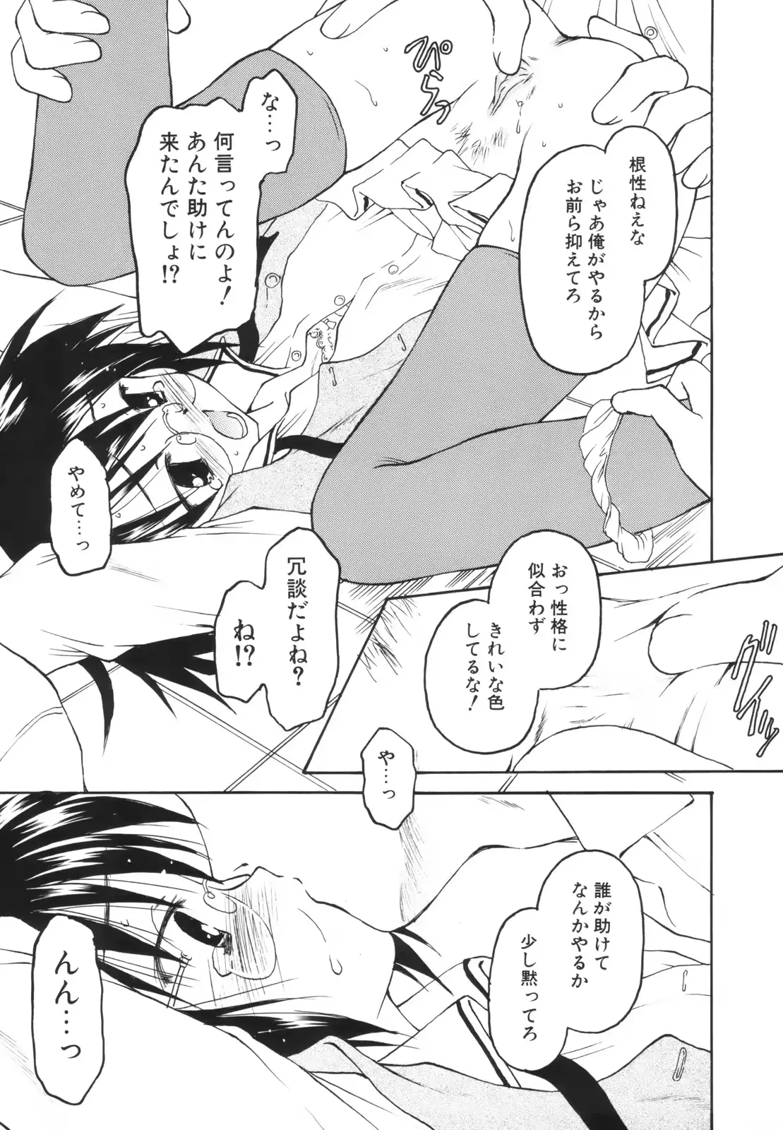 웹툰 이미지 86