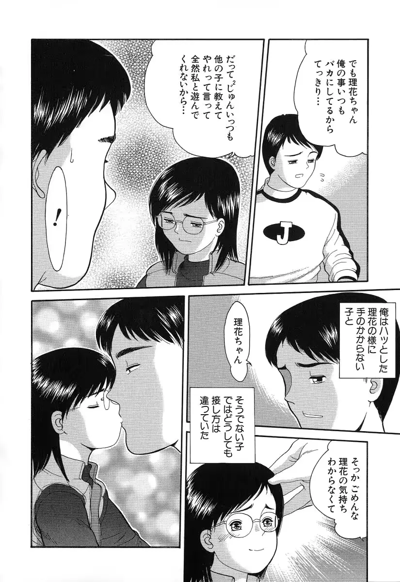 웹툰 이미지 38