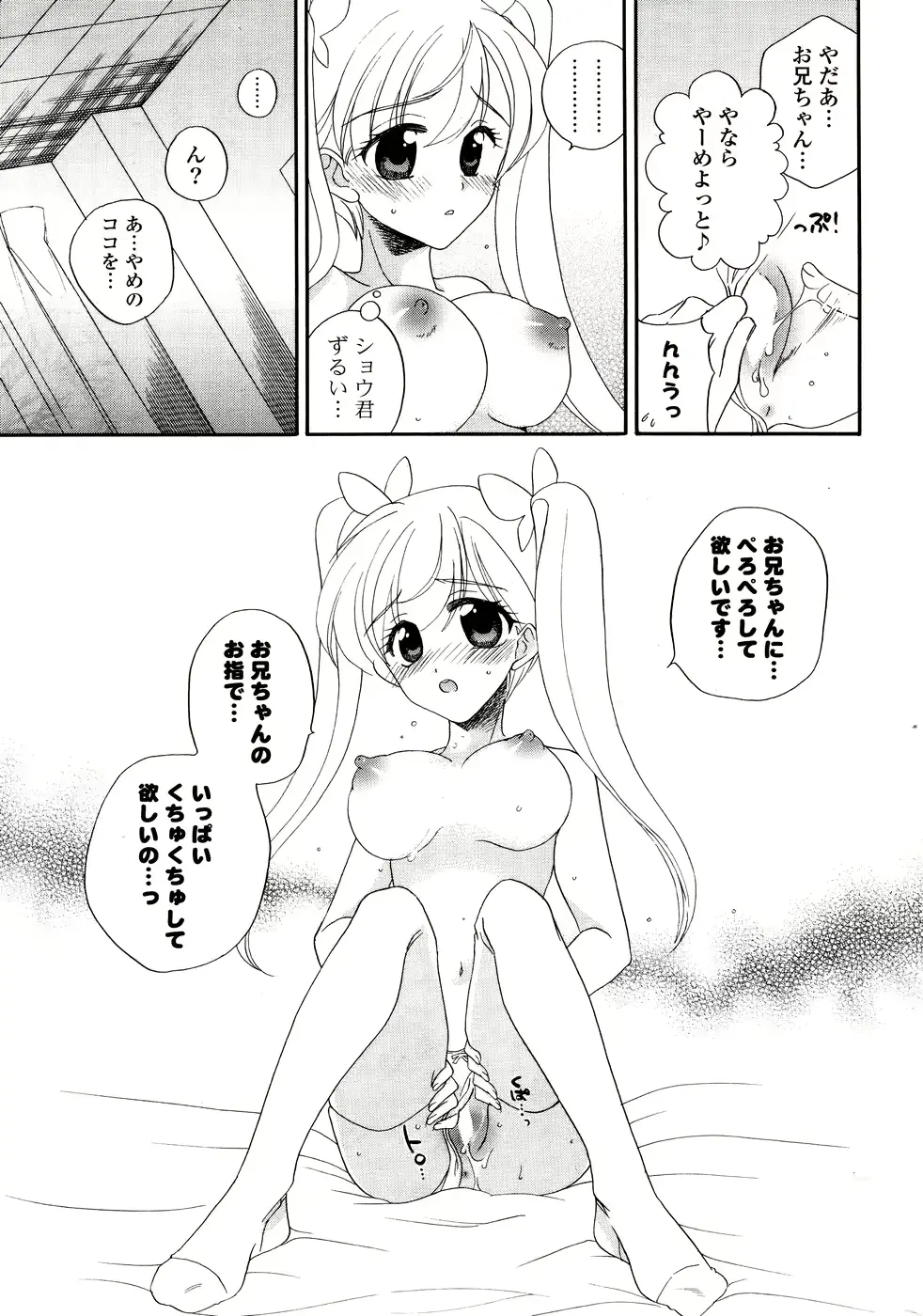 웹툰 이미지 306