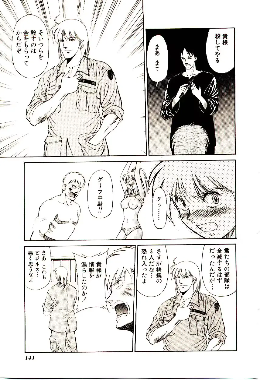 웹툰 이미지 145