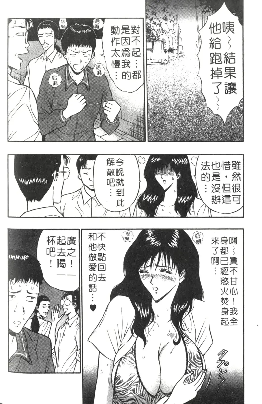 웹툰 이미지 117