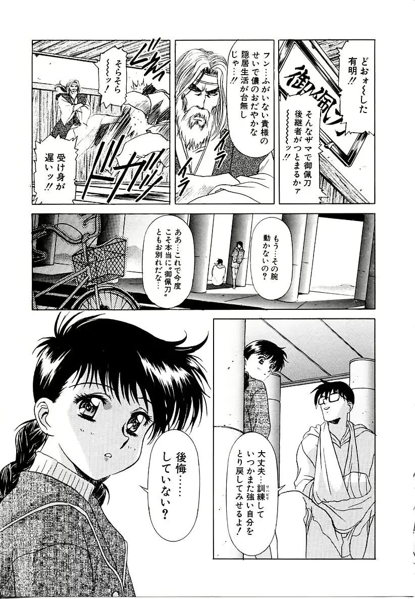 웹툰 이미지 155
