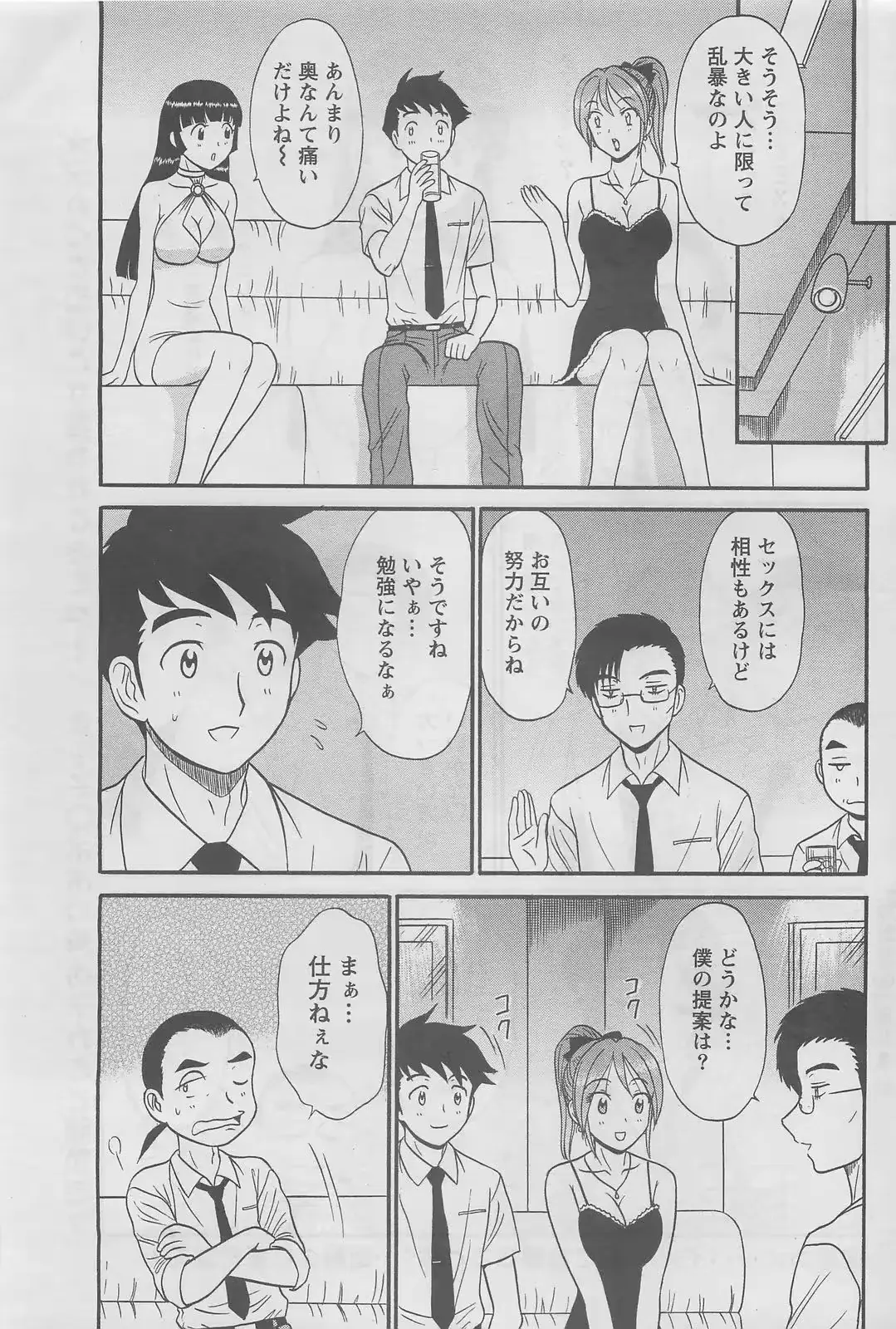 웹툰 이미지 40