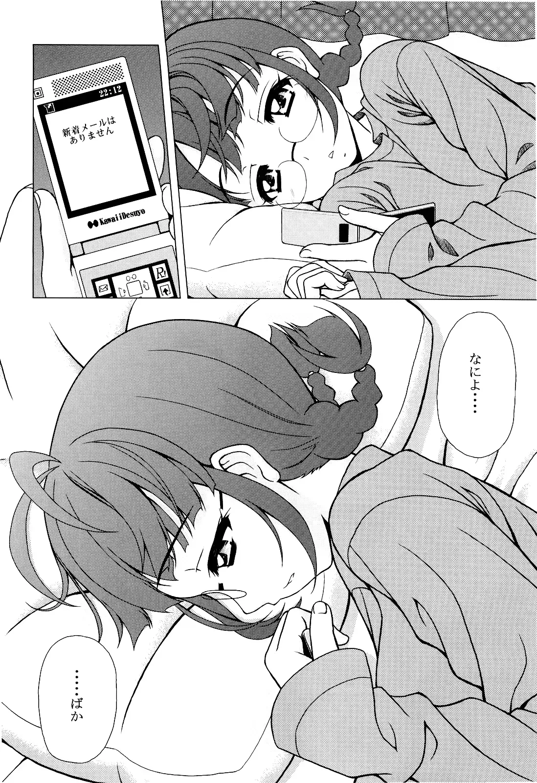웹툰 이미지 7