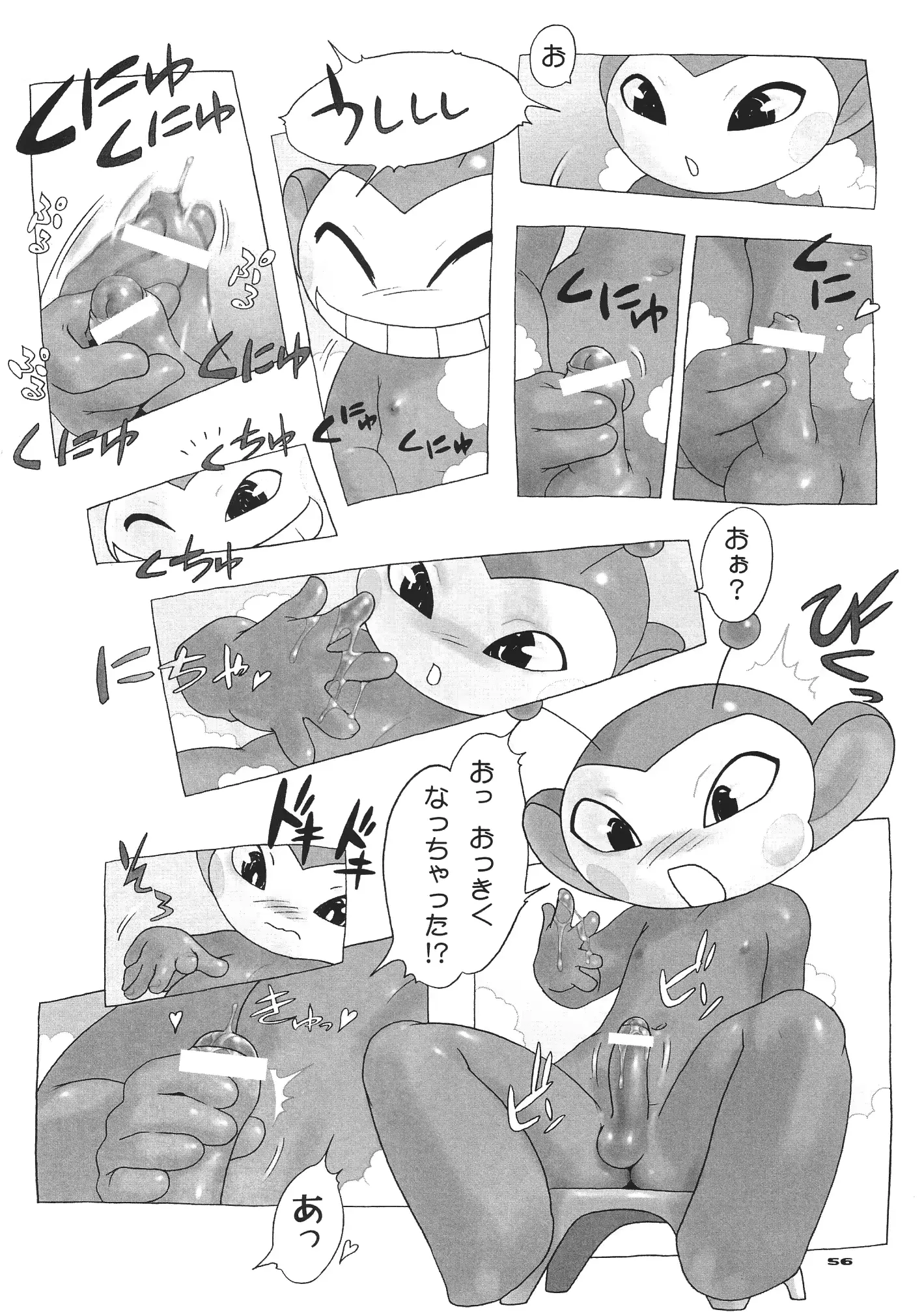 웹툰 이미지 56