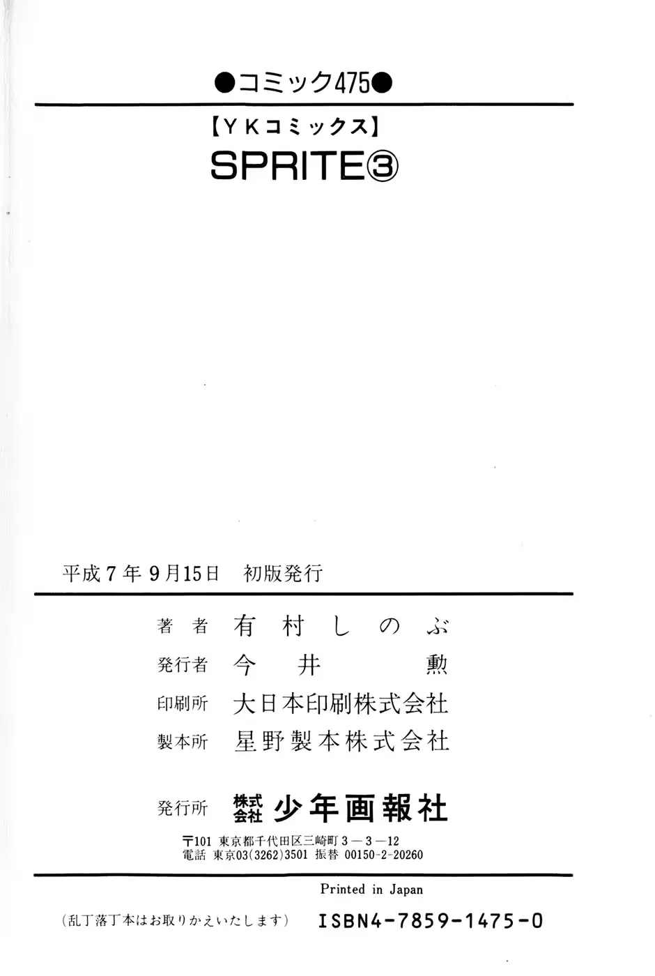 웹툰 이미지 195