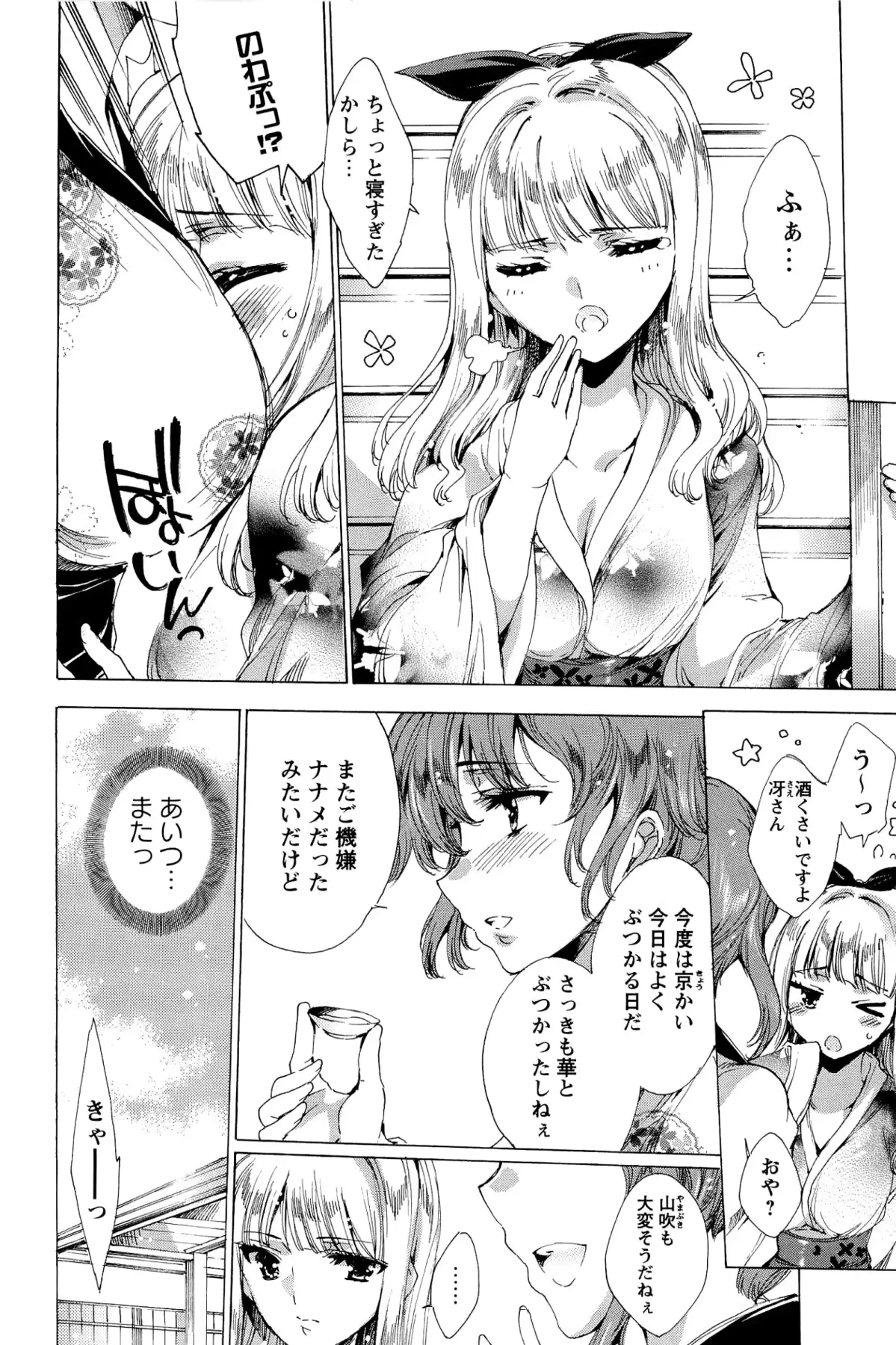 웹툰 이미지 256