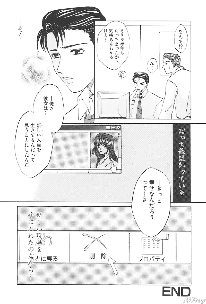 웹툰 이미지 101
