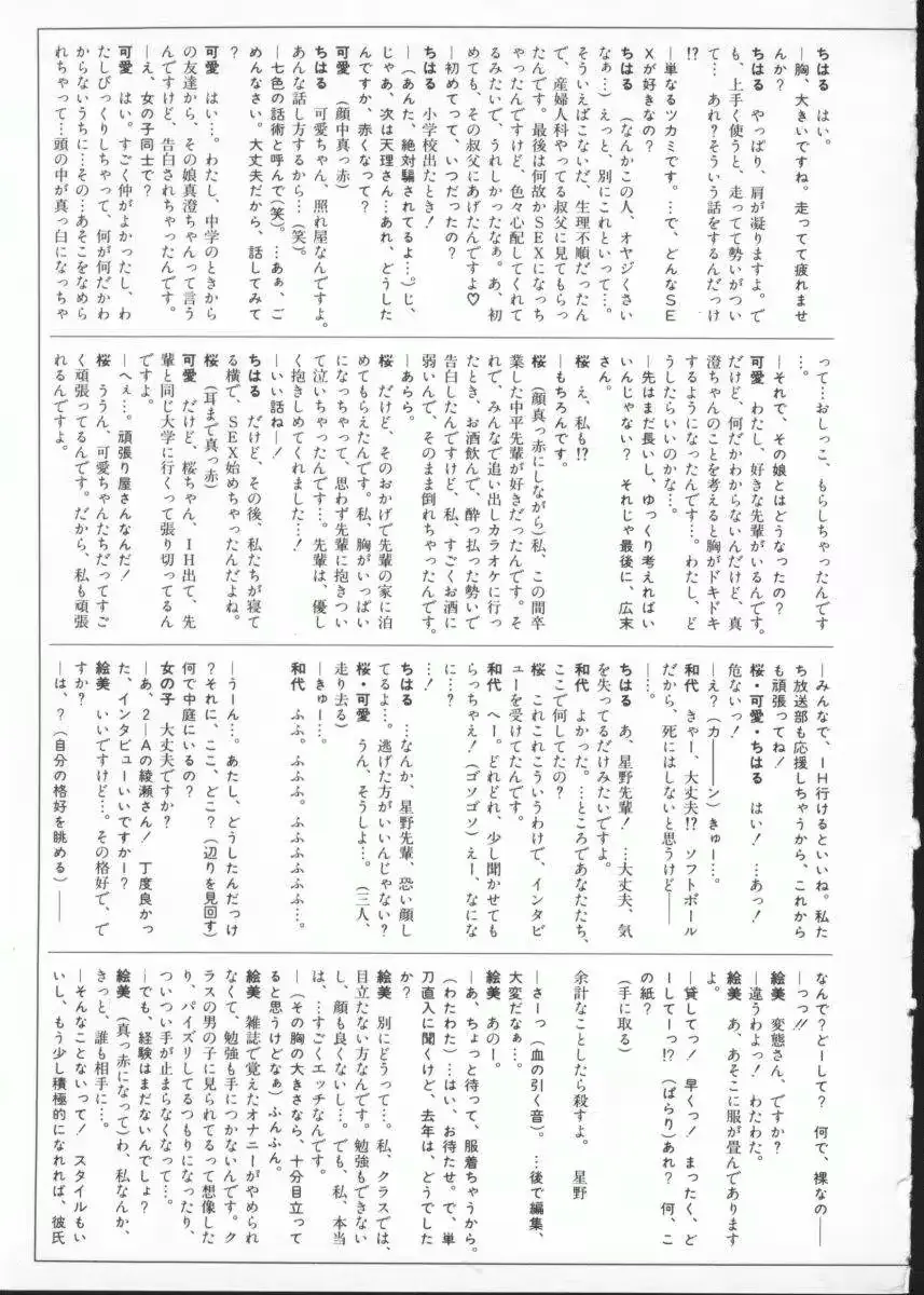 웹툰 이미지 192