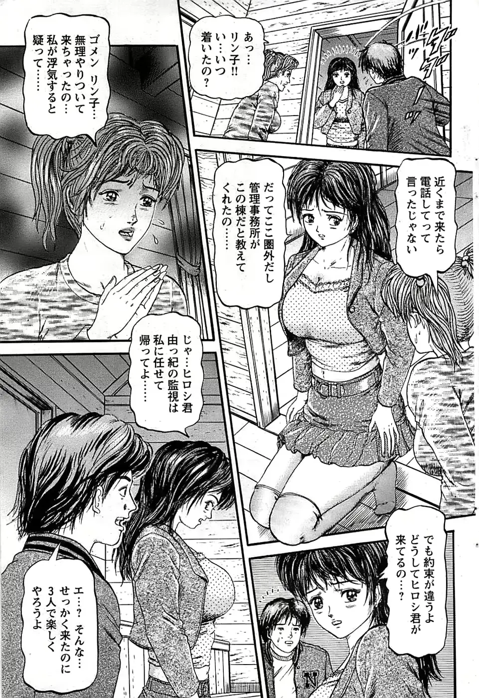 웹툰 이미지 108