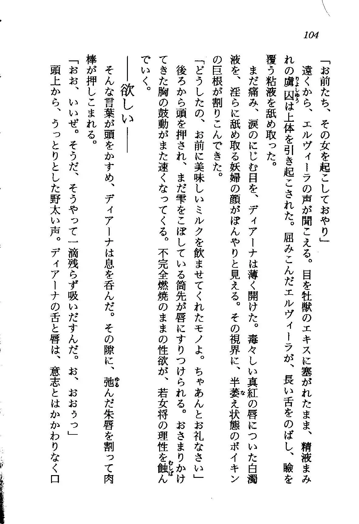 웹툰 이미지 104