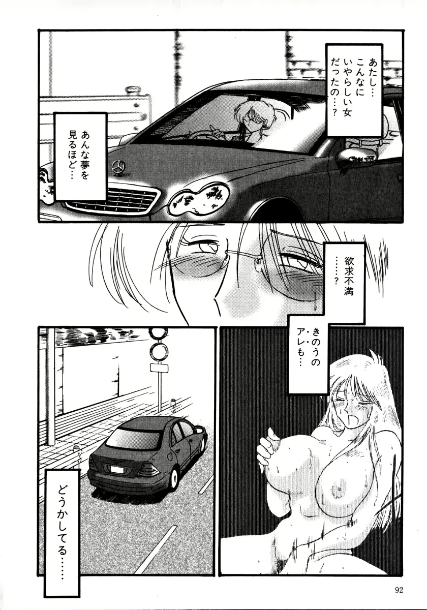 웹툰 이미지 94