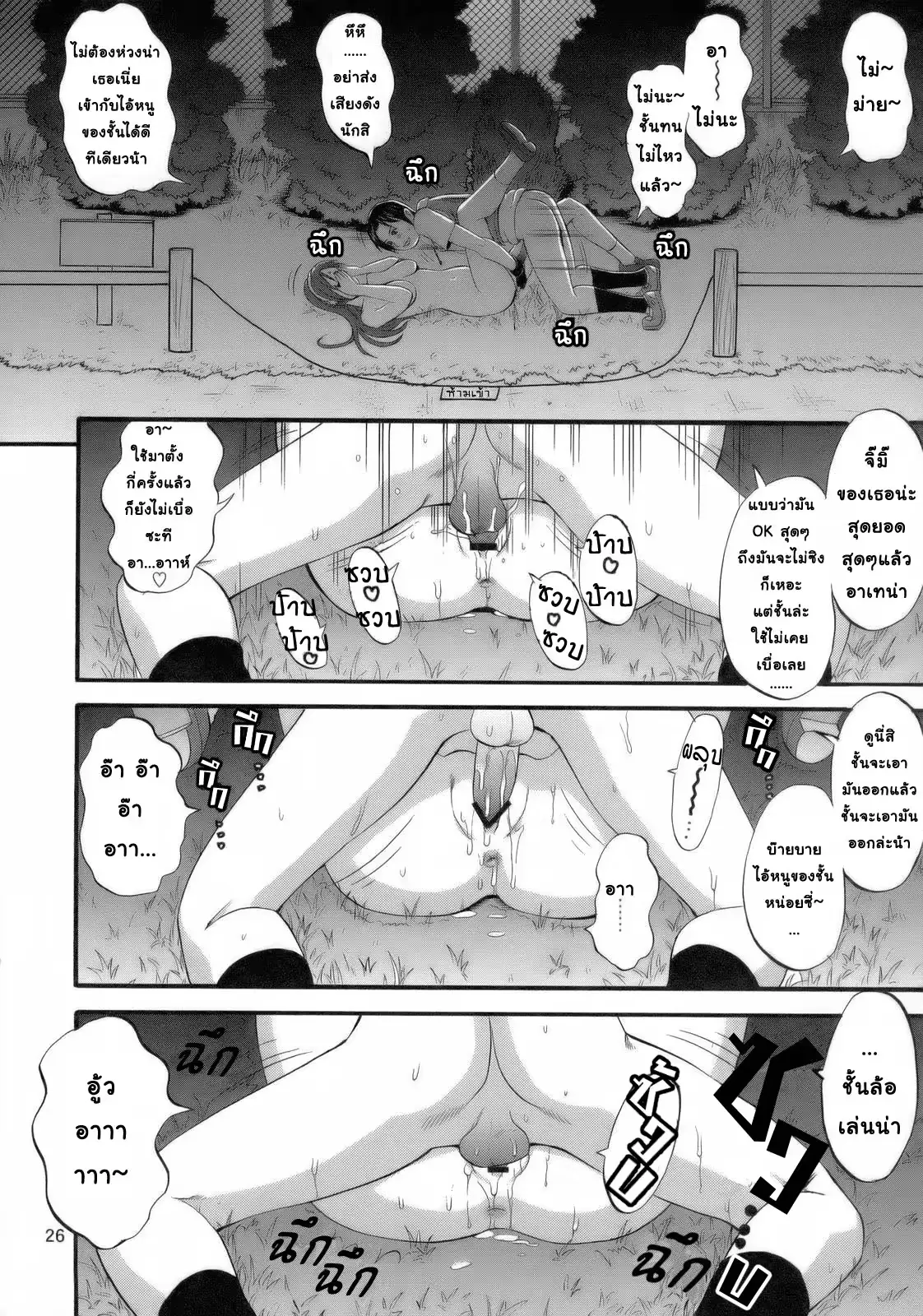 웹툰 이미지 24