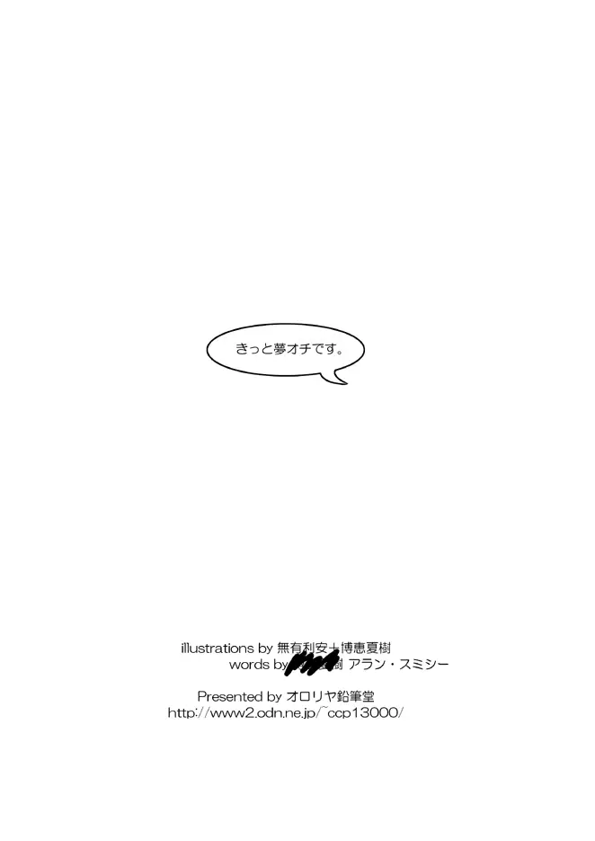 웹툰 이미지 34