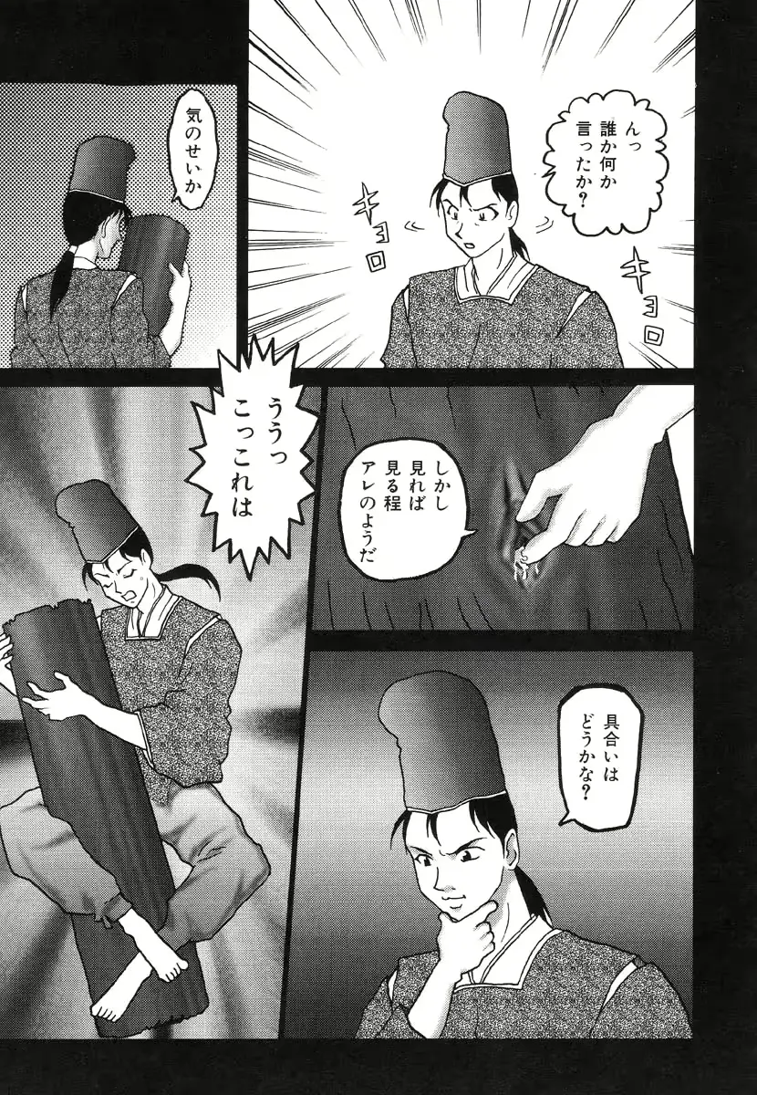 웹툰 이미지 54
