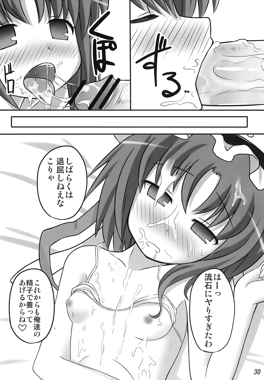웹툰 이미지 28