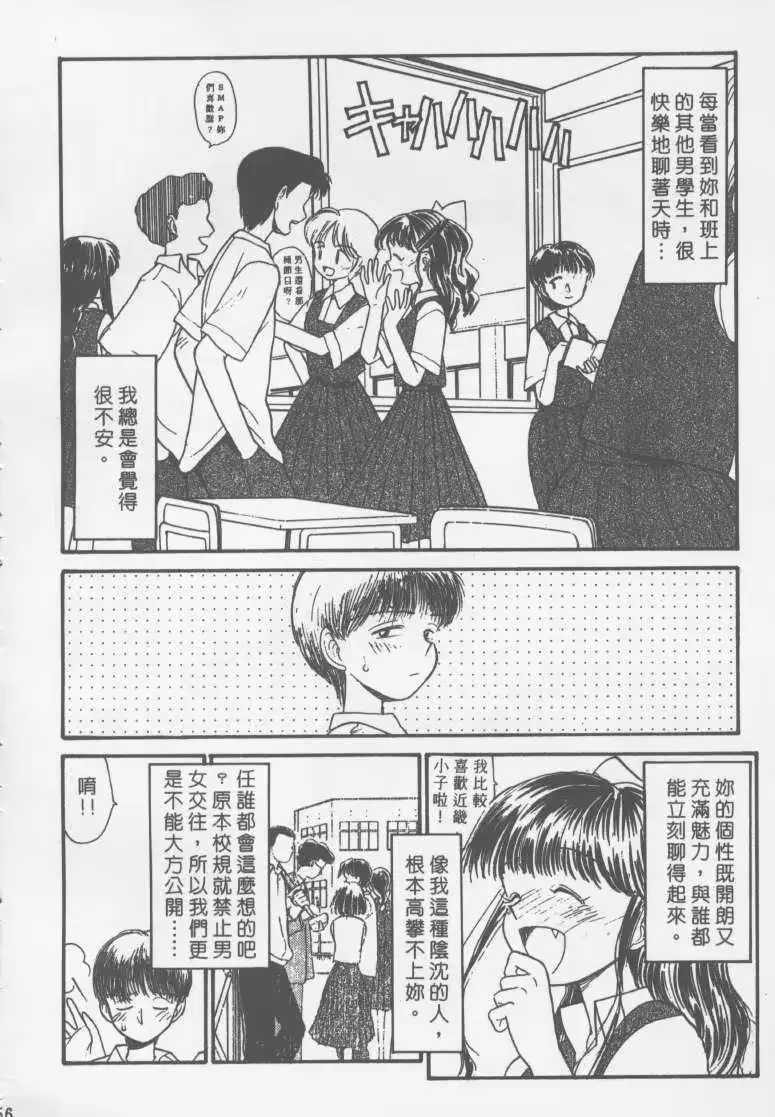 웹툰 이미지 154