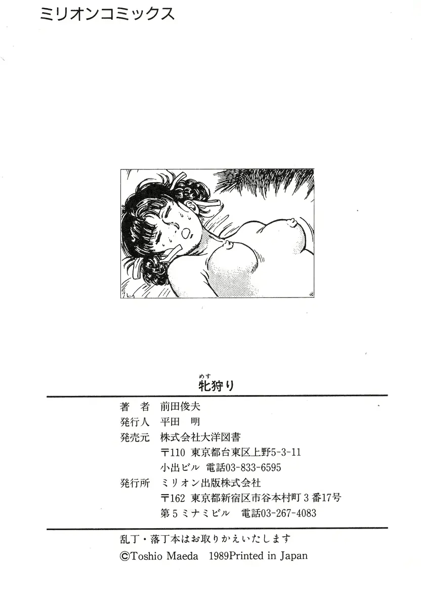 웹툰 이미지 194