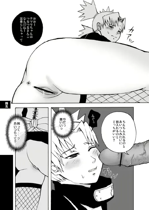 웹툰 이미지 41